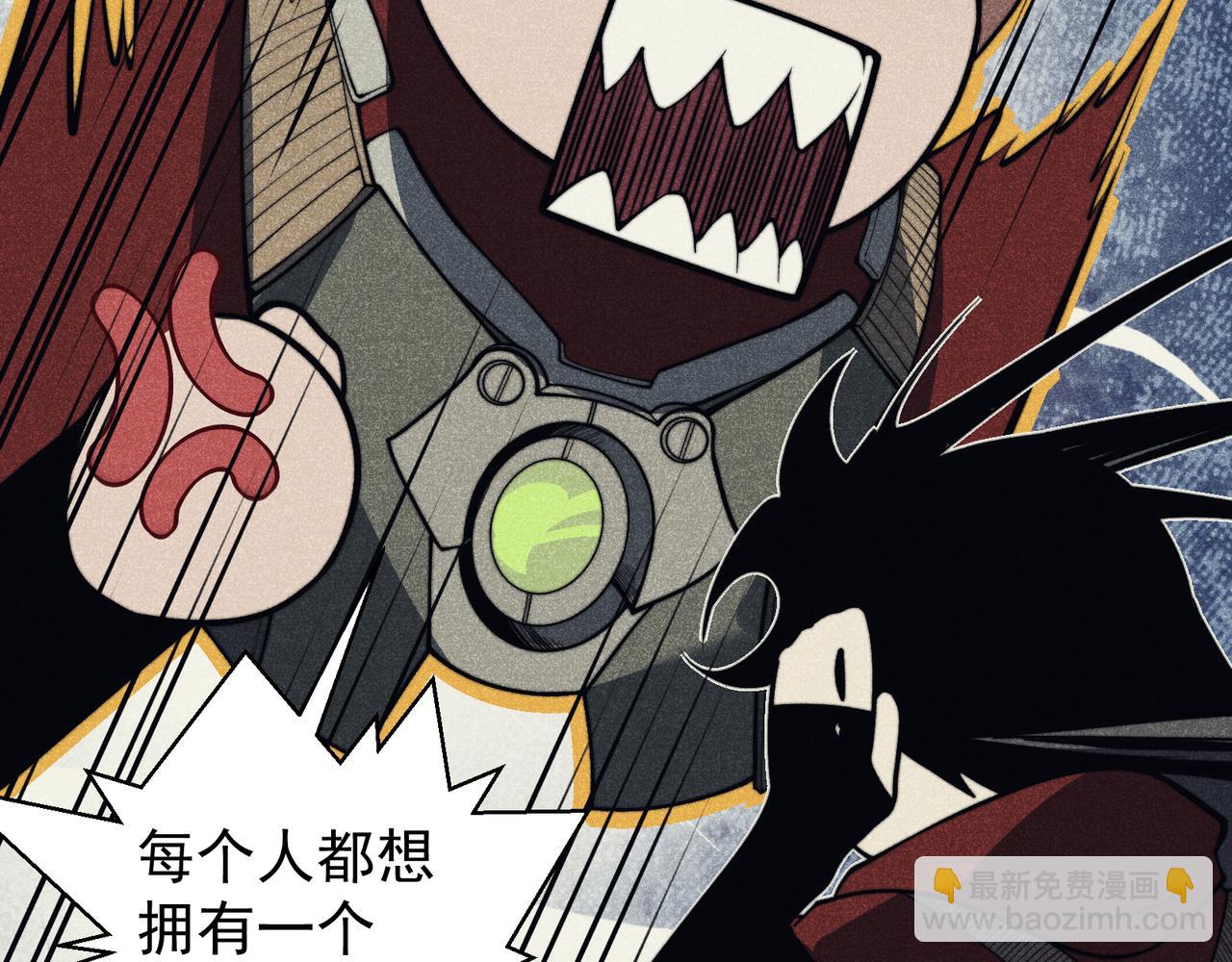 第46话 元素之力的道路？(1/5)-第46话