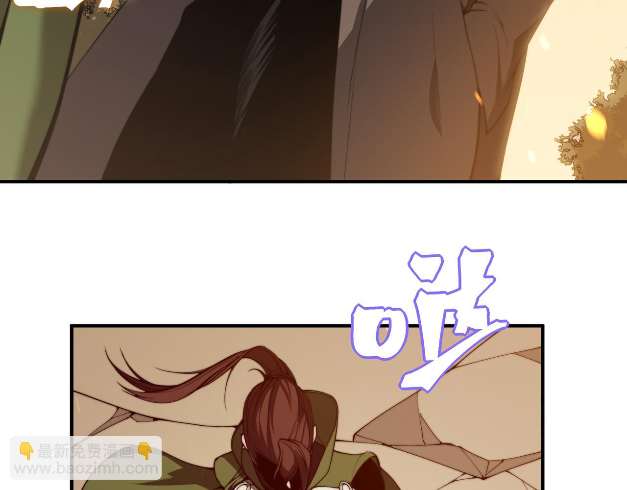 第46话 元素之力的道路？(1/5)-第46话