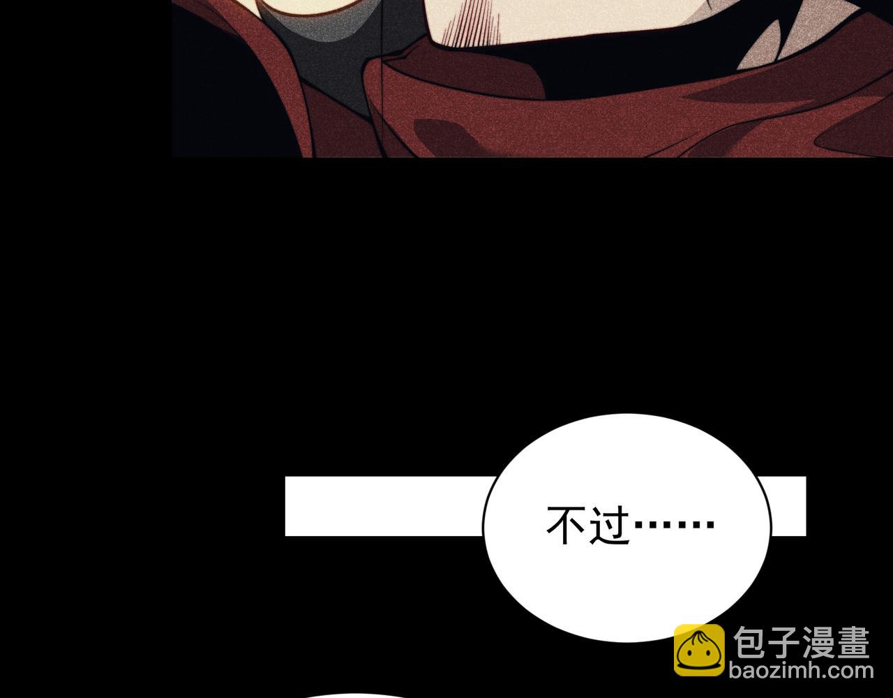 第46话 元素之力的道路？(1/5)-第46话