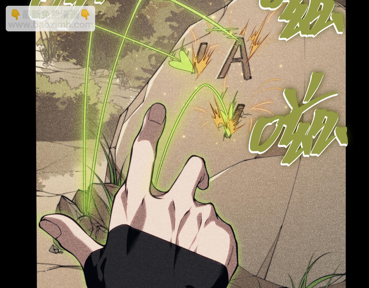 第46话 元素之力的道路？(1/5)-第46话