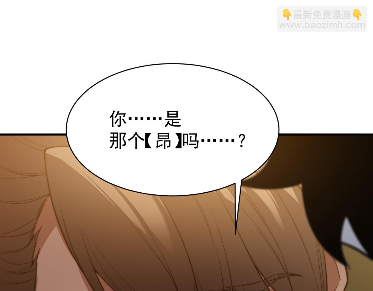 第46话 元素之力的道路？(1/5)-第46话