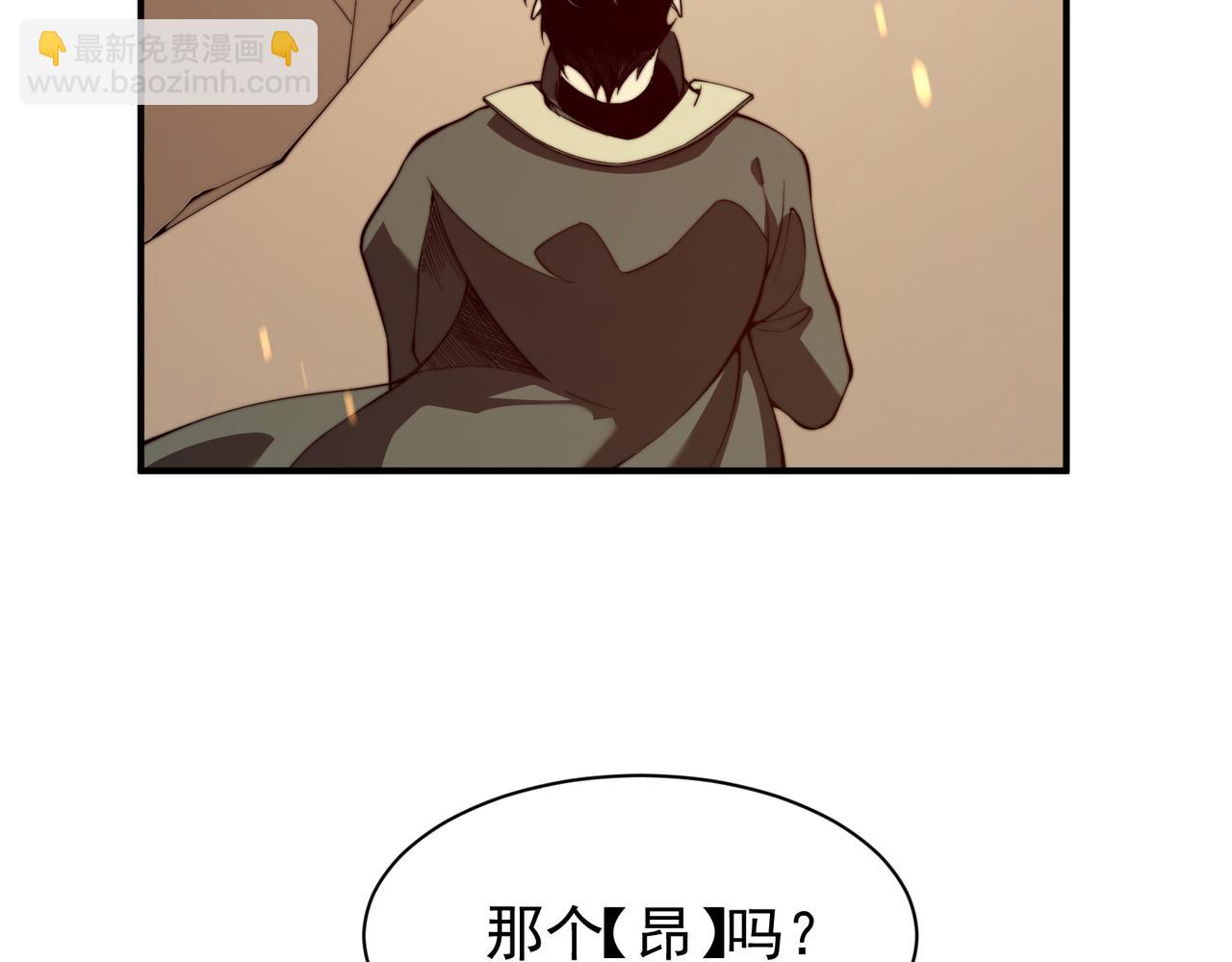 第46话 元素之力的道路？(1/5)-第46话