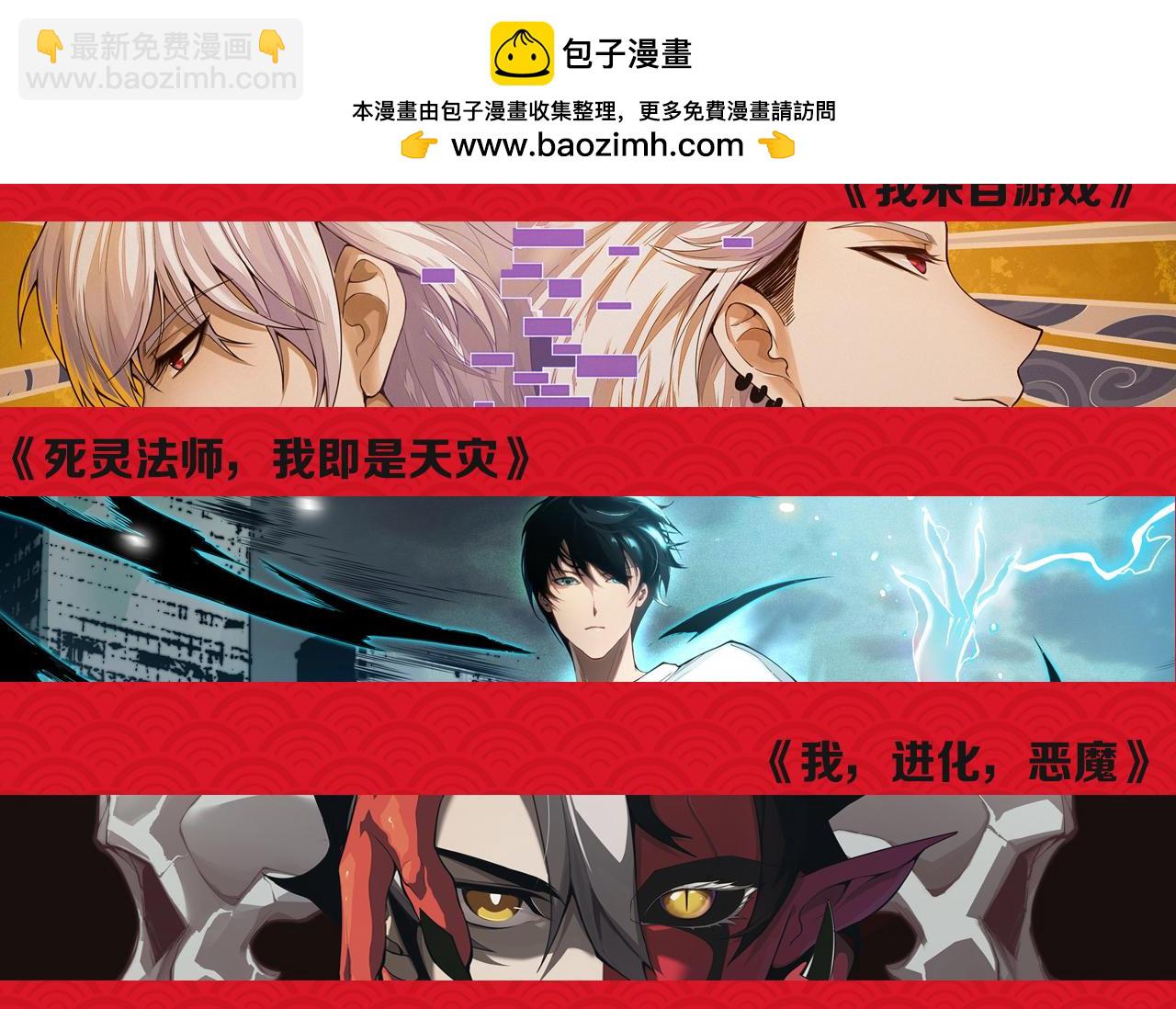 新春活动+本周停更一话-第100话