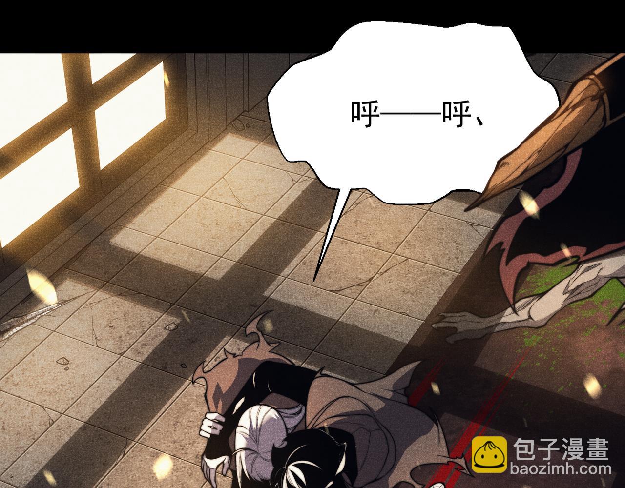 第48话 不祥之梦(1/4)-第48话