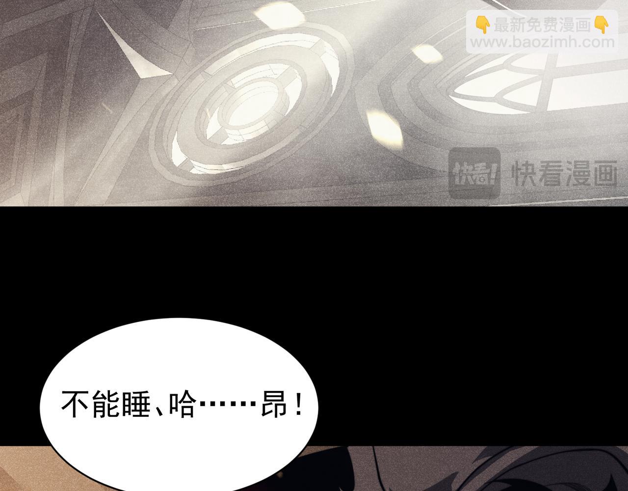 第48话 不祥之梦(1/4)-第48话