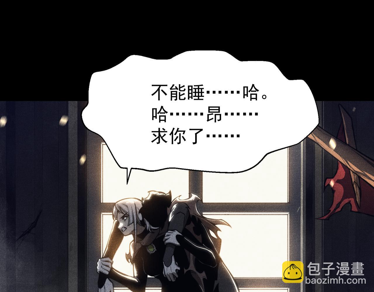 第48话 不祥之梦(1/4)-第48话