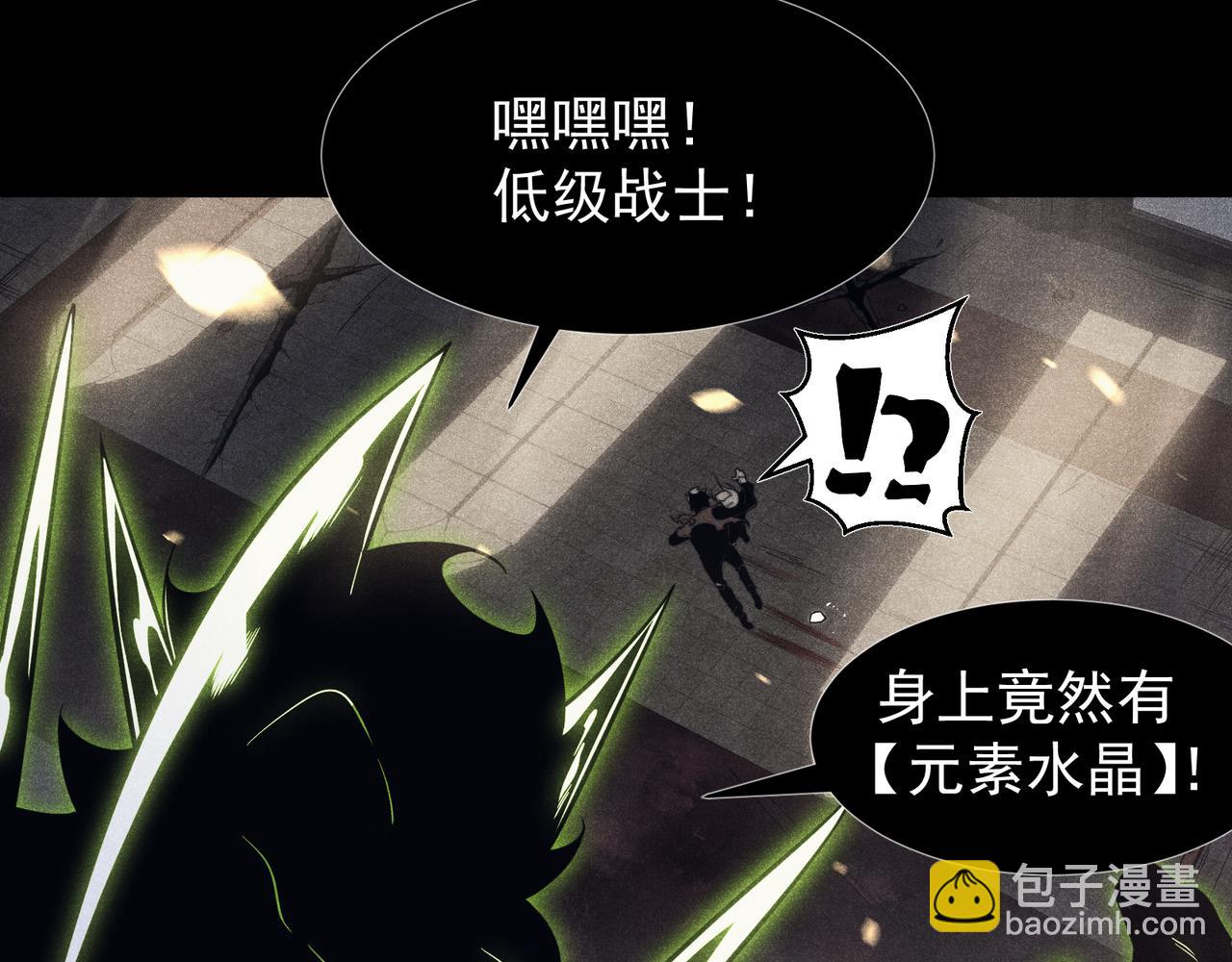 第48话 不祥之梦(1/4)-第48话