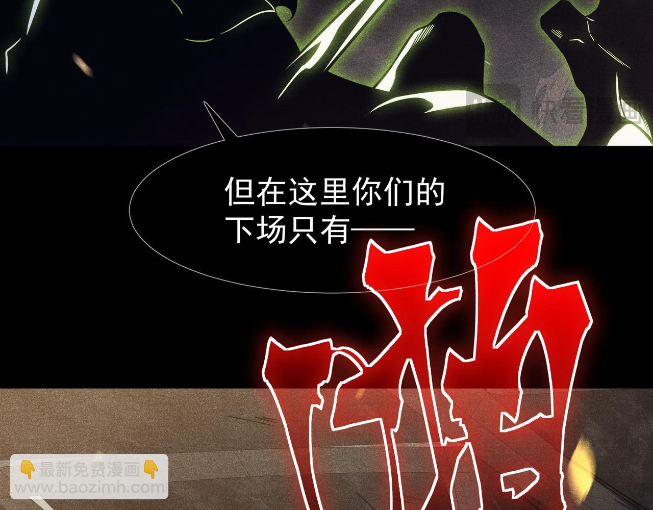 第48话 不祥之梦(1/4)-第48话