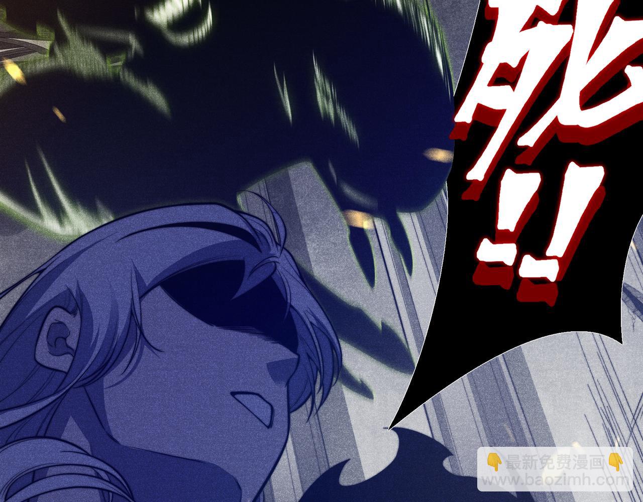 第48话 不祥之梦(1/4)-第48话