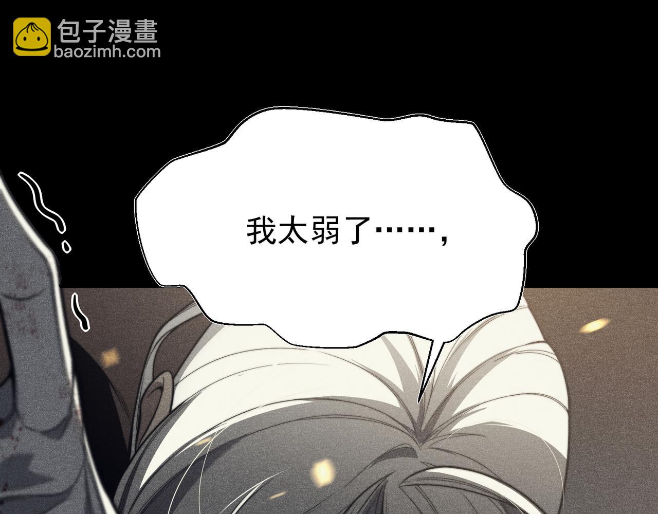 第48话 不祥之梦(1/4)-第48话