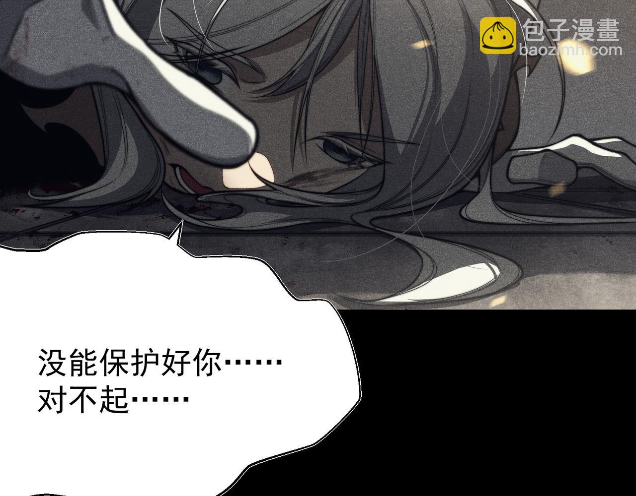 第48话 不祥之梦(1/4)-第48话