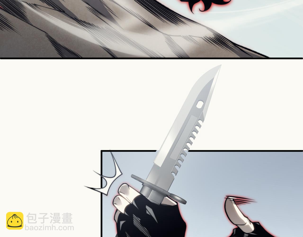 第6话 一鳍恶魔出现！(1/4)-第6话