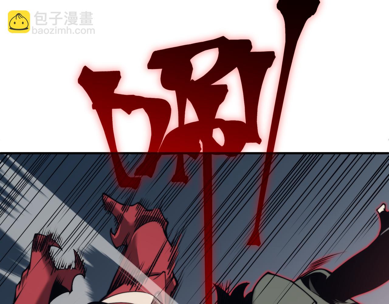 第6话 一鳍恶魔出现！(1/4)-第6话