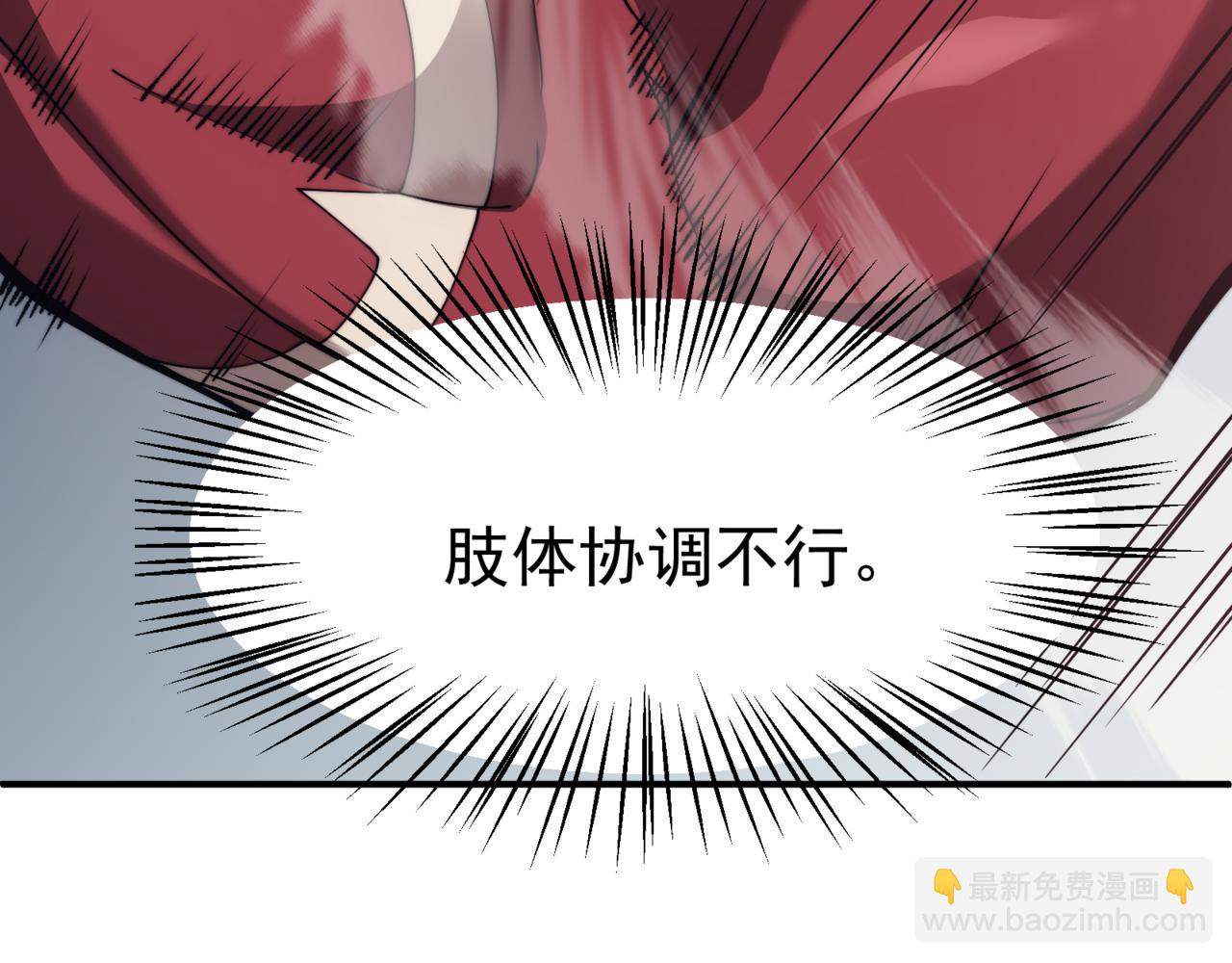 第6话 一鳍恶魔出现！(1/4)-第6话