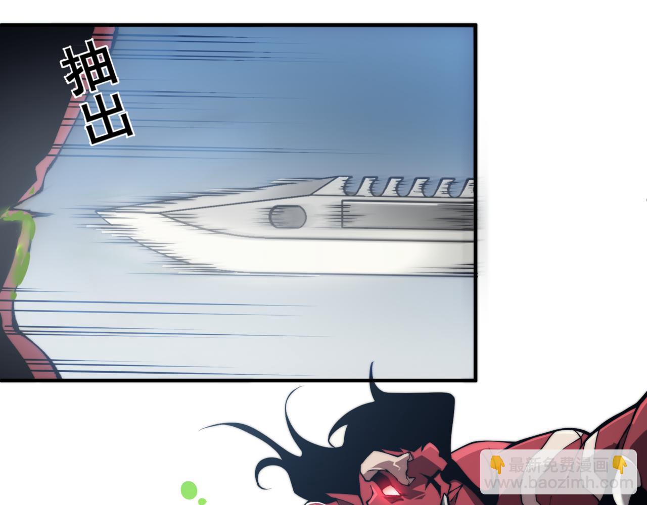 第6话 一鳍恶魔出现！(1/4)-第6话