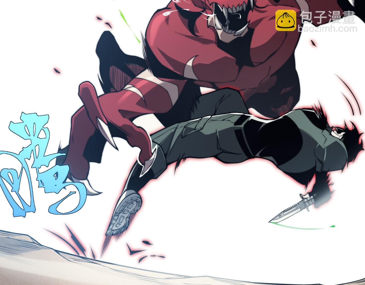 第6话 一鳍恶魔出现！(1/4)-第6话