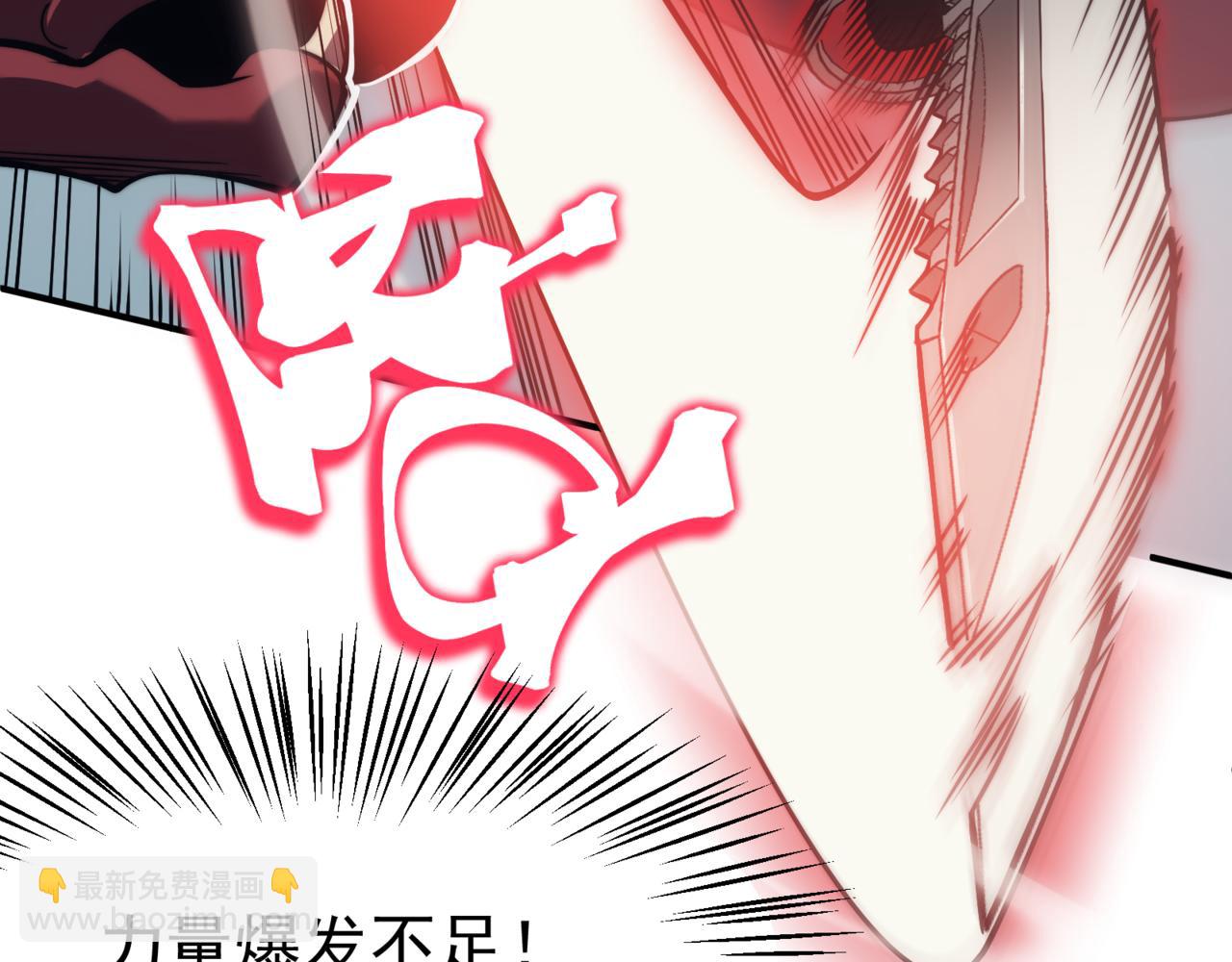 第6话 一鳍恶魔出现！(1/4)-第6话