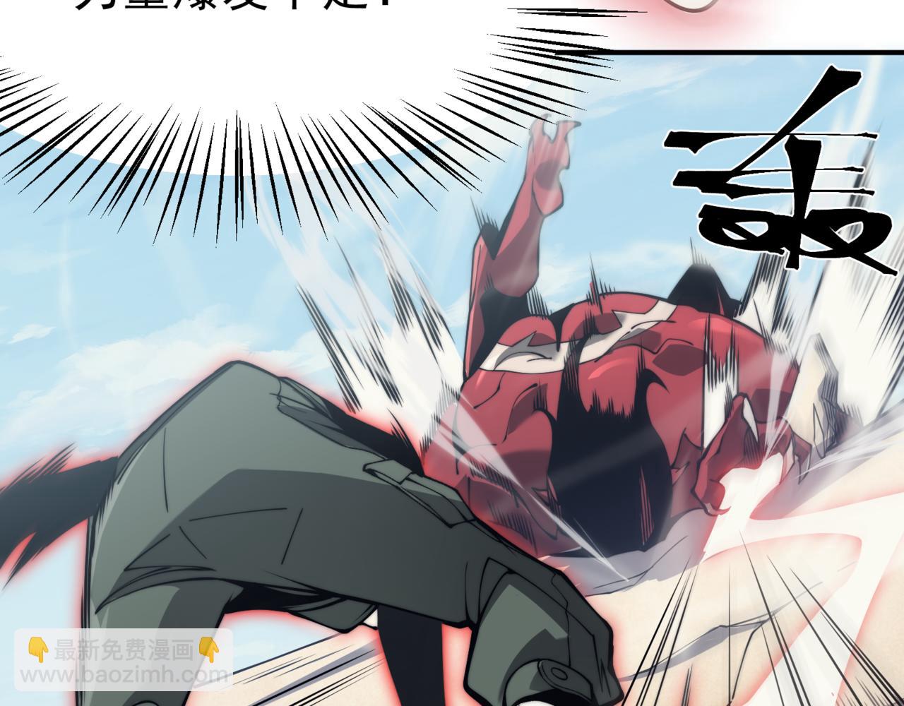 第6话 一鳍恶魔出现！(1/4)-第6话