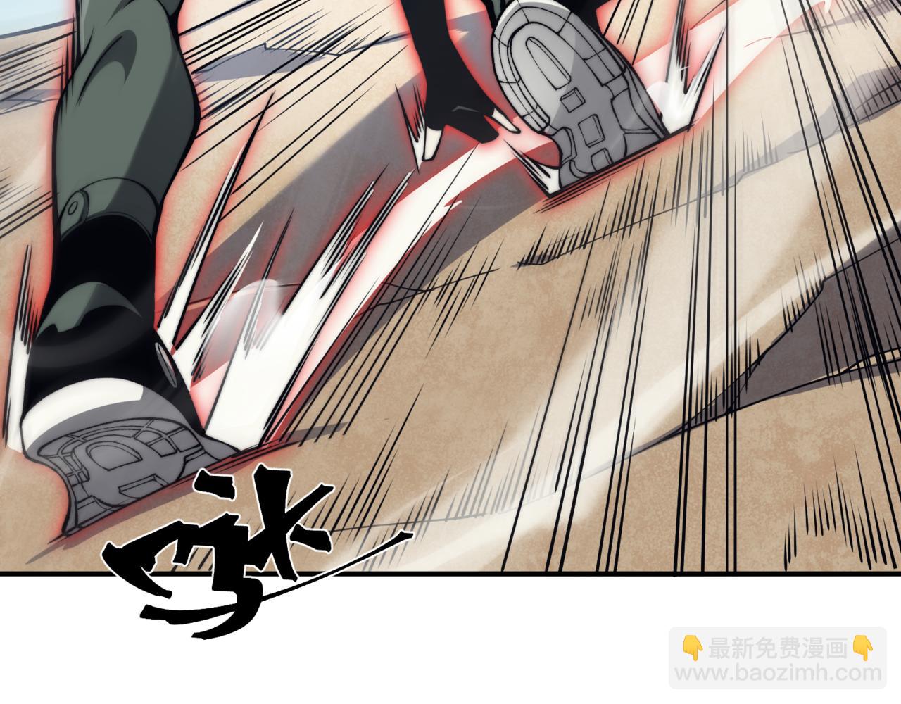 第6话 一鳍恶魔出现！(1/4)-第6话