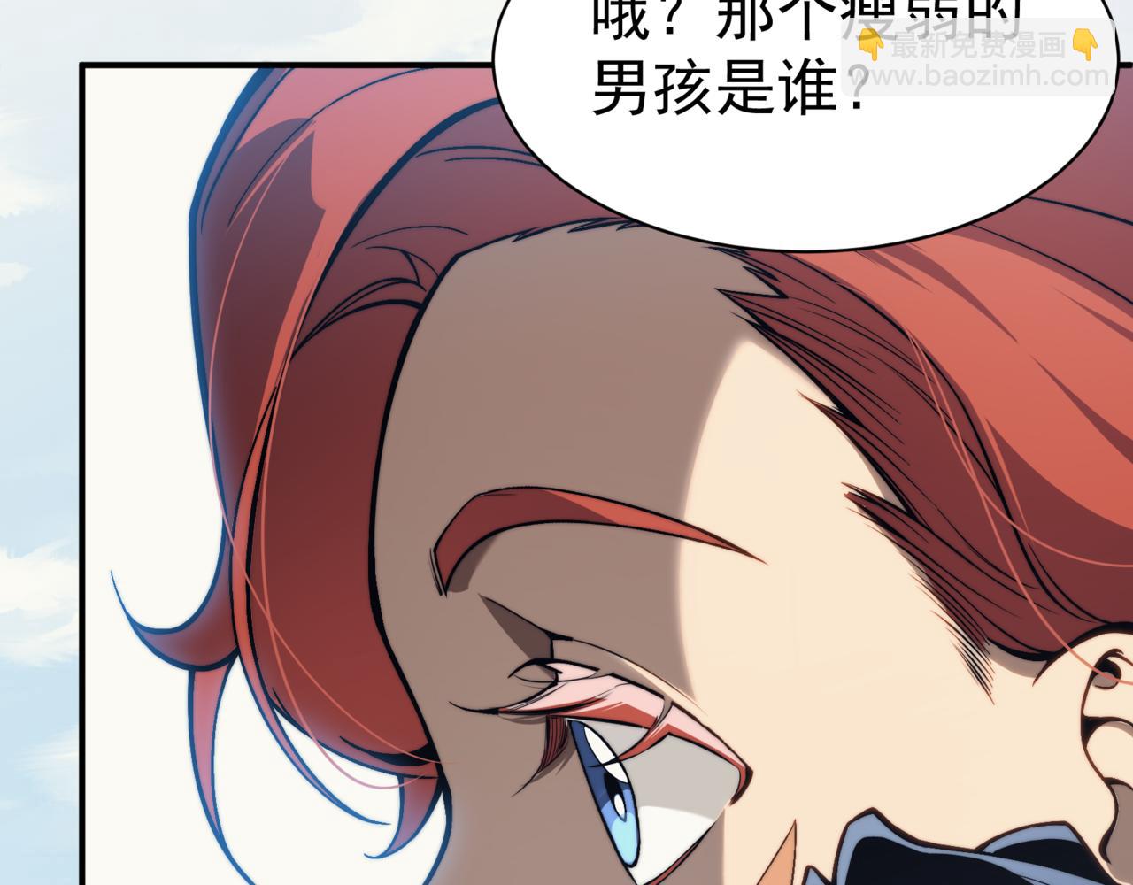 第6话 一鳍恶魔出现！(1/4)-第6话