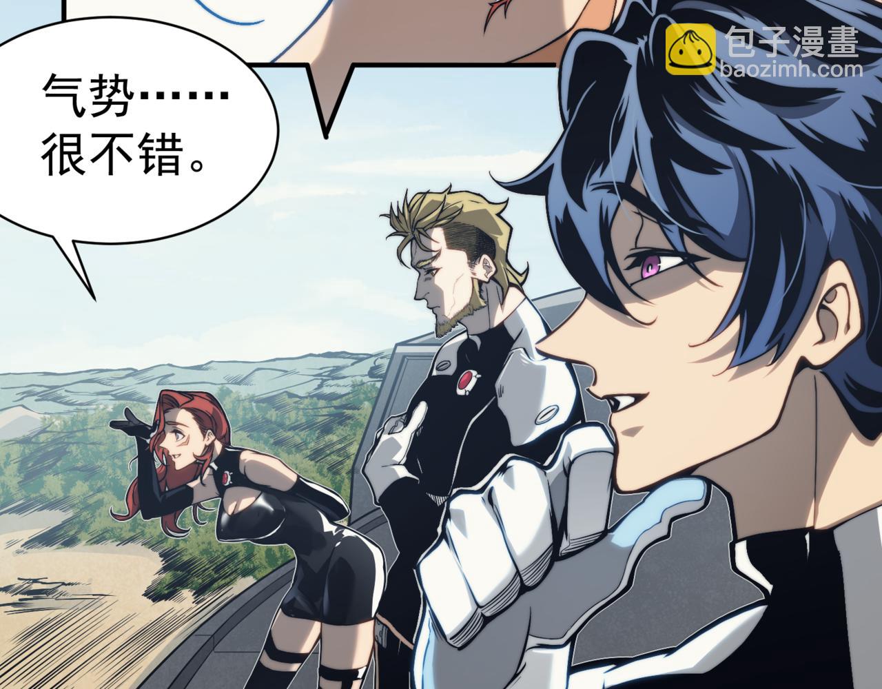 第6话 一鳍恶魔出现！(1/4)-第6话