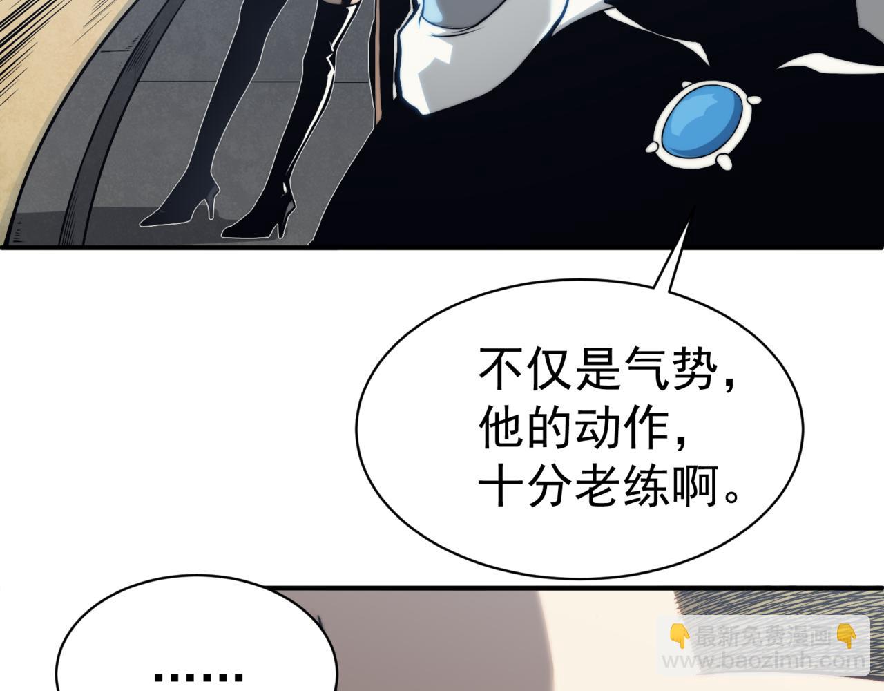 第6话 一鳍恶魔出现！(1/4)-第6话