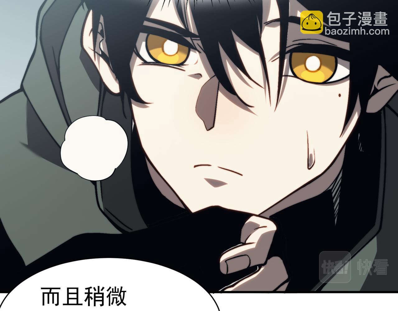 第6话 一鳍恶魔出现！(1/4)-第6话