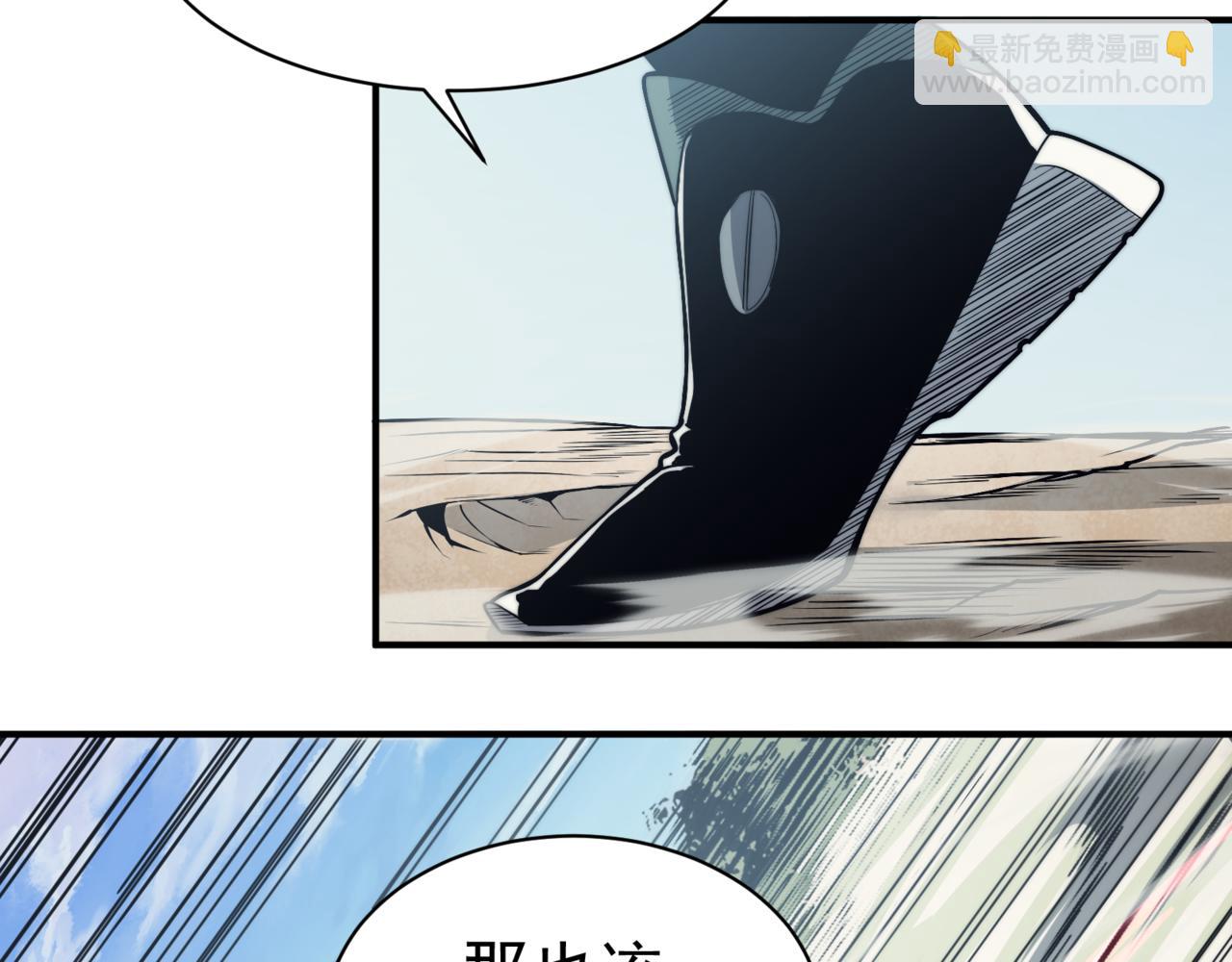 第6话 一鳍恶魔出现！(1/4)-第6话