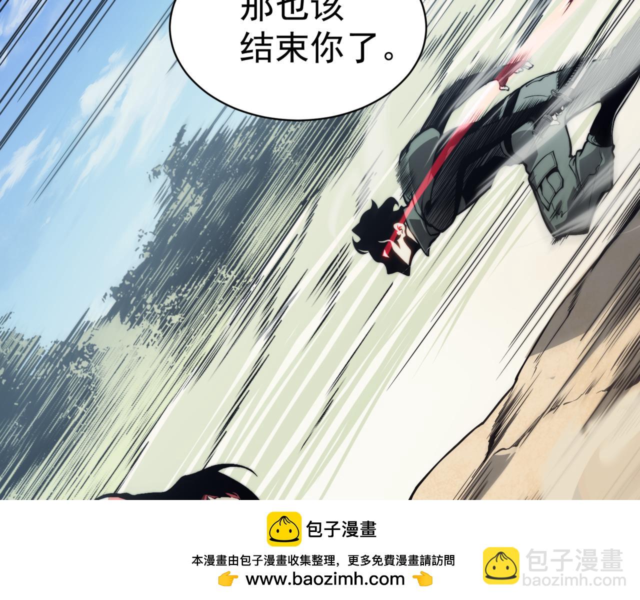 第6话 一鳍恶魔出现！(1/4)-第6话