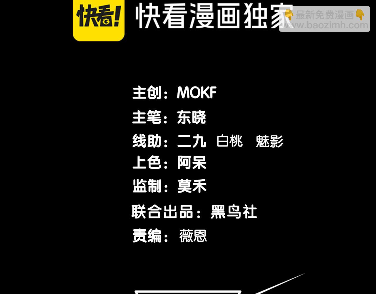 第50话 五鳍来袭！？(1/4)-第50话