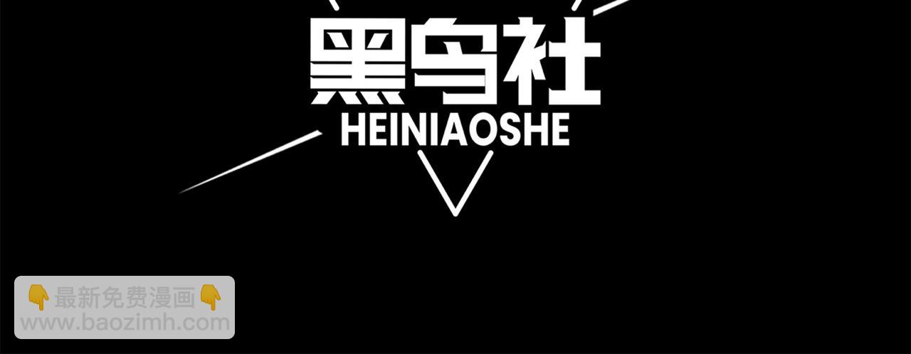 第50话 五鳍来袭！？(1/4)-第50话