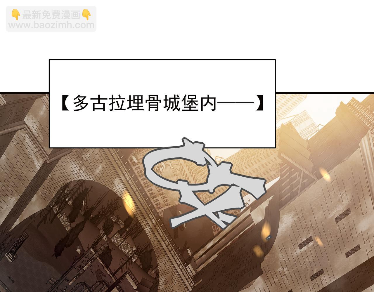 第50话 五鳍来袭！？(1/4)-第50话