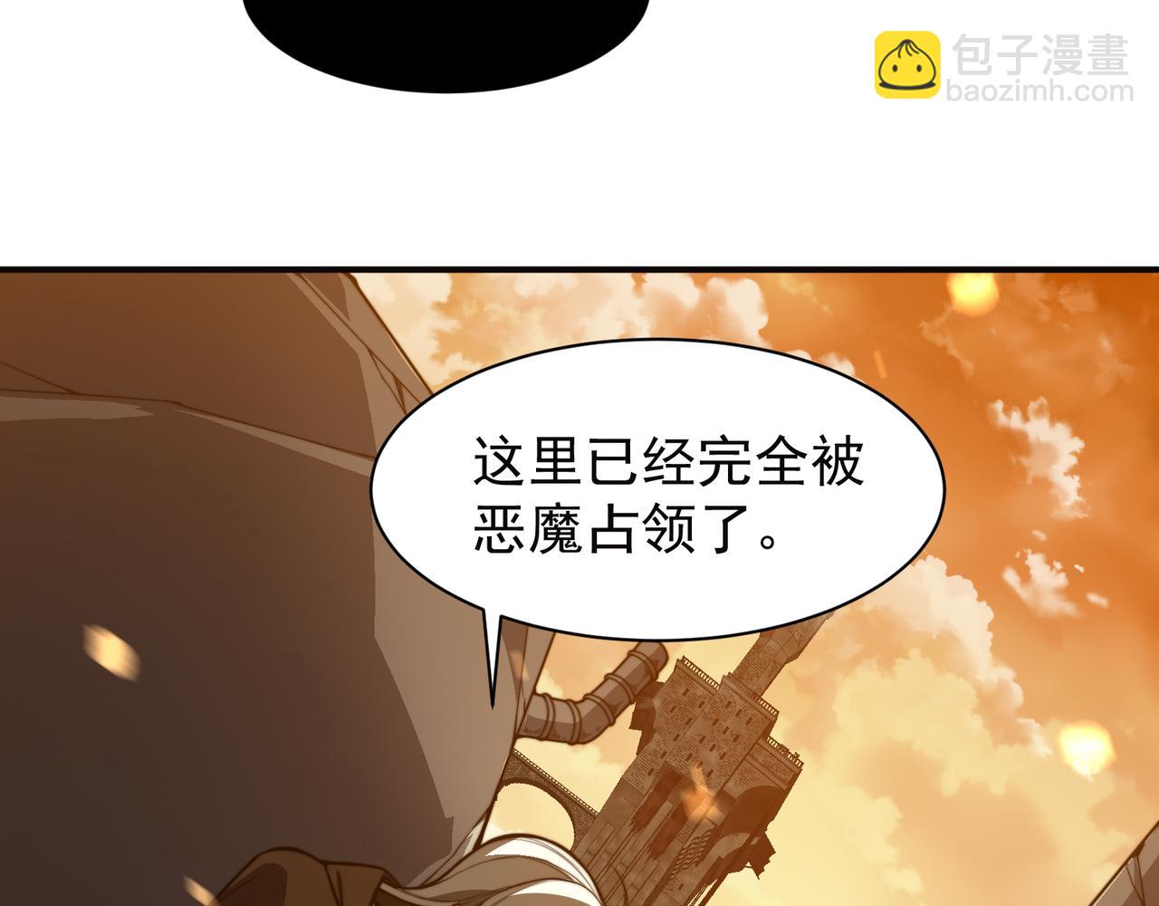 第50话 五鳍来袭！？(1/4)-第50话