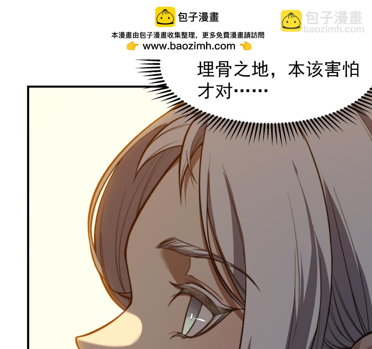 第50话 五鳍来袭！？(1/4)-第50话