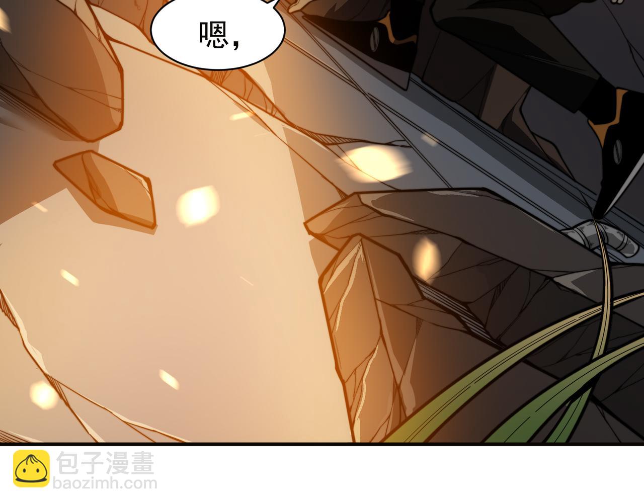 第50话 五鳍来袭！？(1/4)-第50话