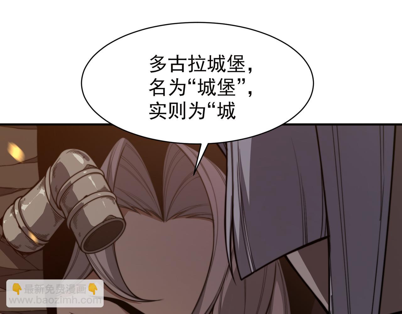 第50话 五鳍来袭！？(1/4)-第50话