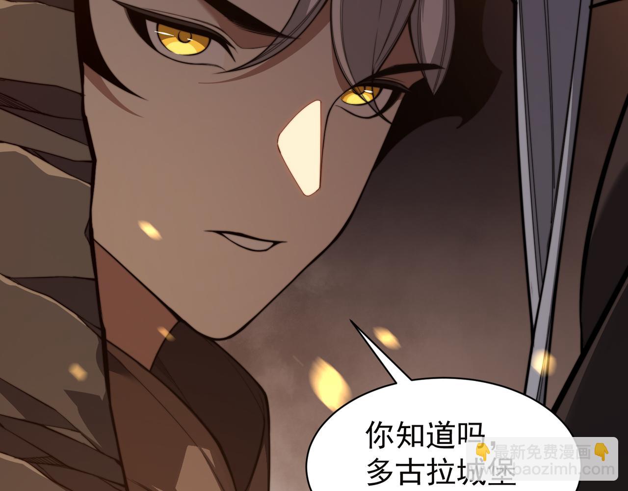 第50话 五鳍来袭！？(1/4)-第50话