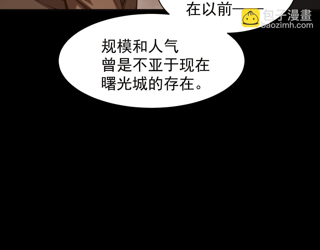 第50话 五鳍来袭！？(1/4)-第50话