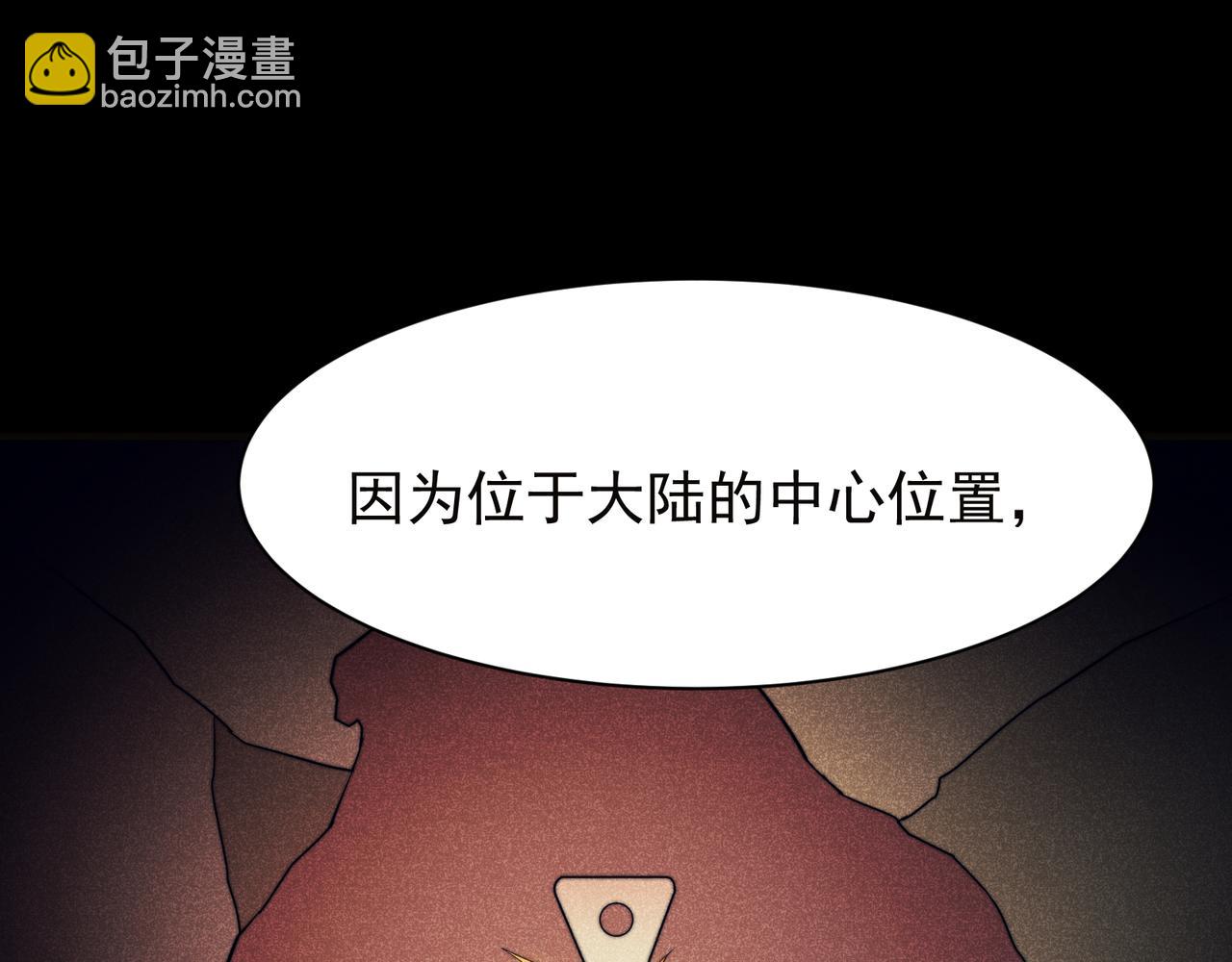 第50话 五鳍来袭！？(1/4)-第50话