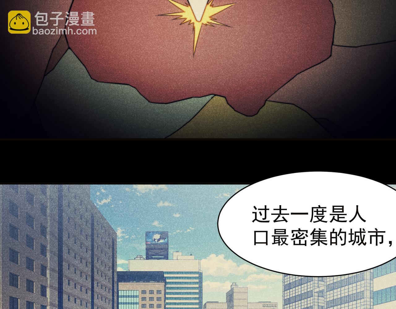 第50话 五鳍来袭！？(1/4)-第50话