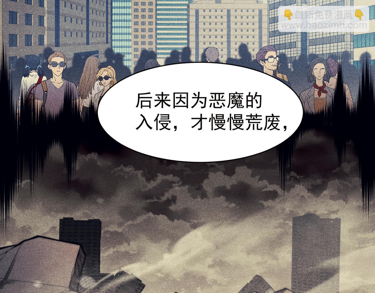 第50话 五鳍来袭！？(1/4)-第50话