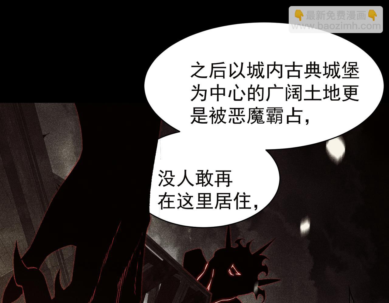 第50话 五鳍来袭！？(1/4)-第50话