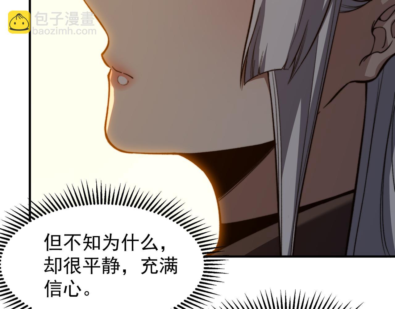 第50话 五鳍来袭！？(1/4)-第50话