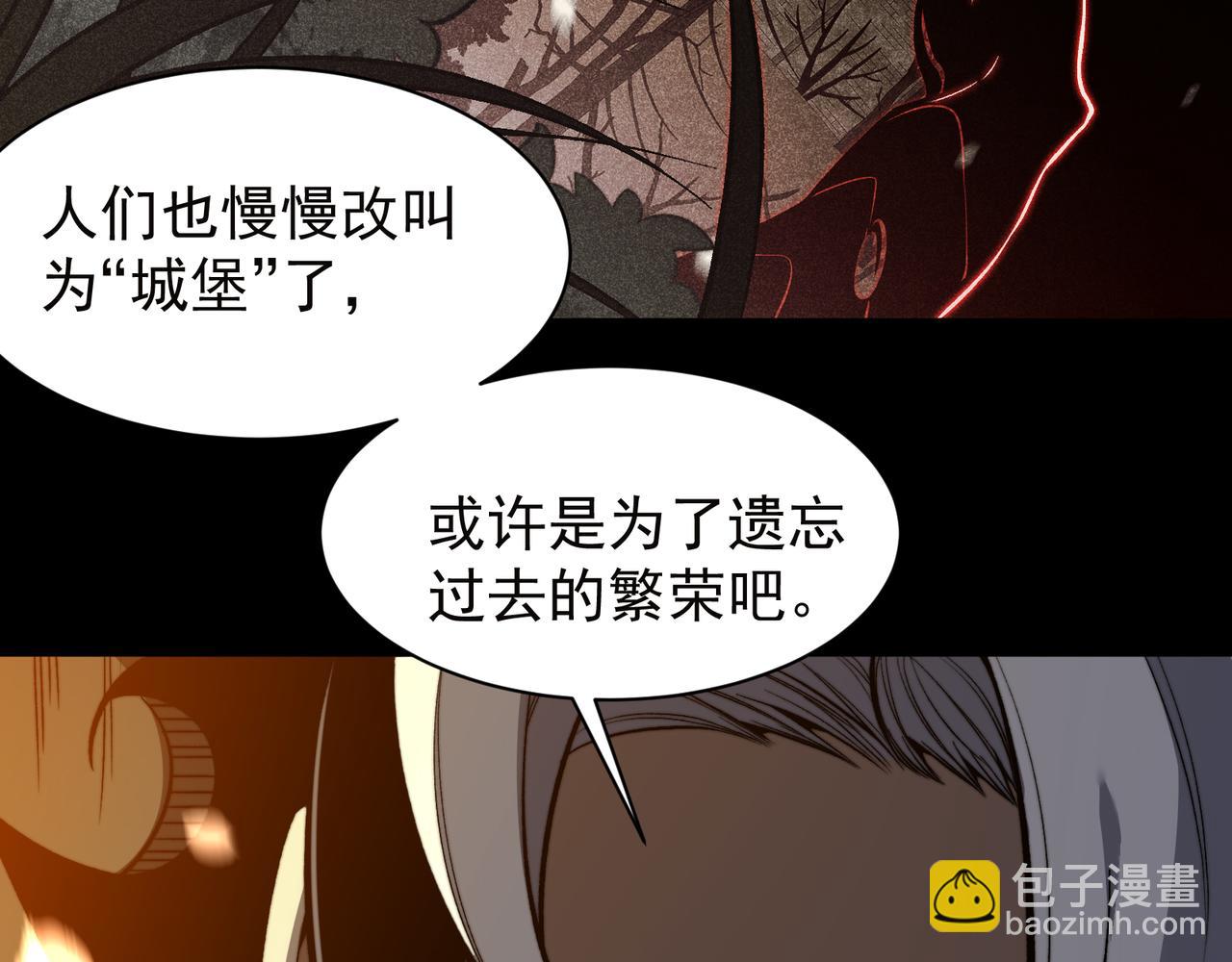 第50话 五鳍来袭！？(1/4)-第50话