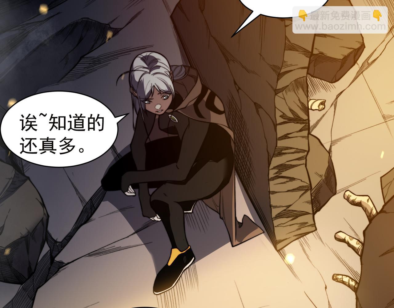 第50话 五鳍来袭！？(1/4)-第50话