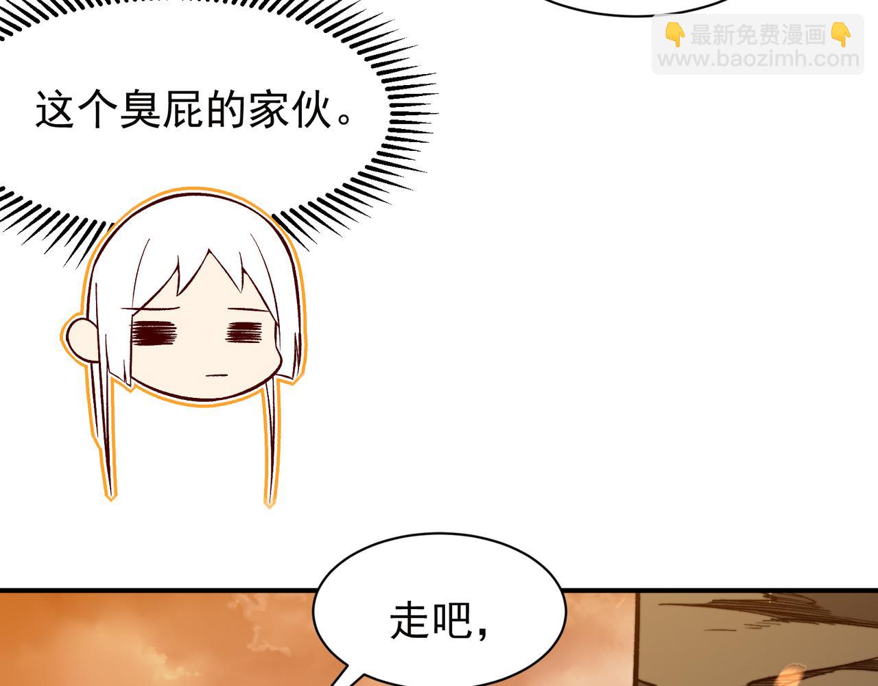 第50话 五鳍来袭！？(1/4)-第50话