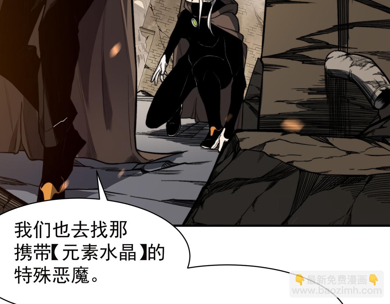 第50话 五鳍来袭！？(1/4)-第50话