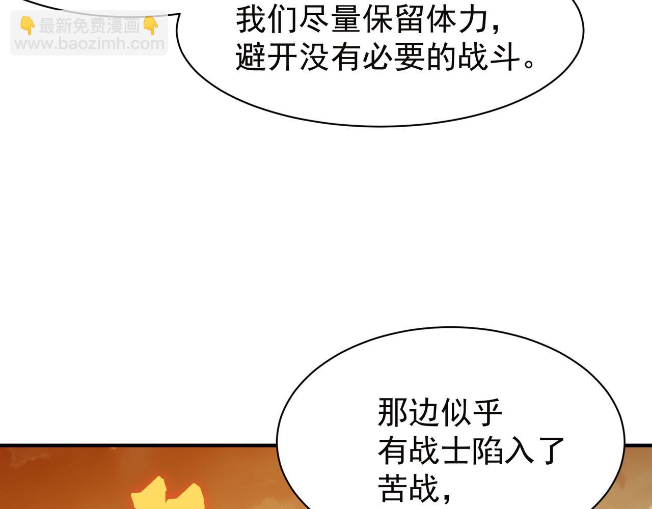 第50话 五鳍来袭！？(1/4)-第50话