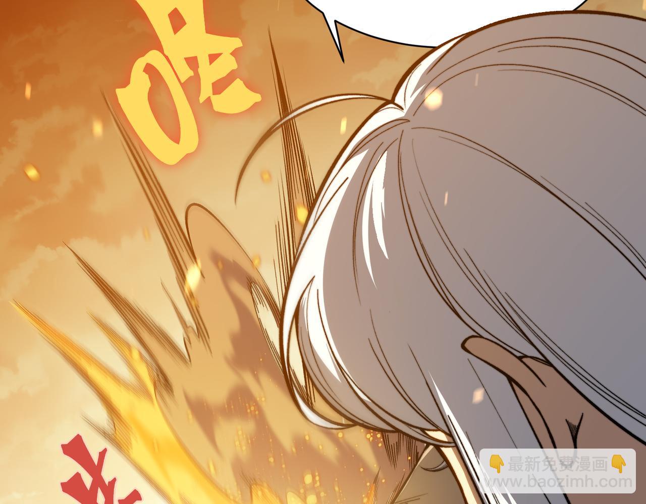 第50话 五鳍来袭！？(1/4)-第50话