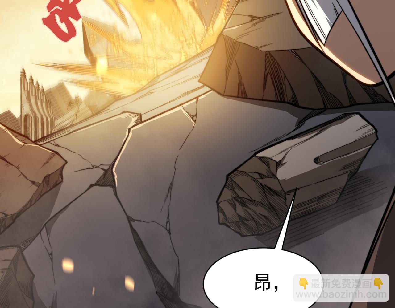 第50话 五鳍来袭！？(1/4)-第50话